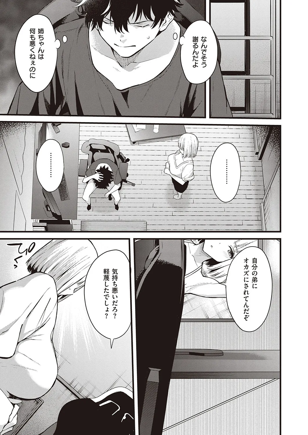 Page 223
