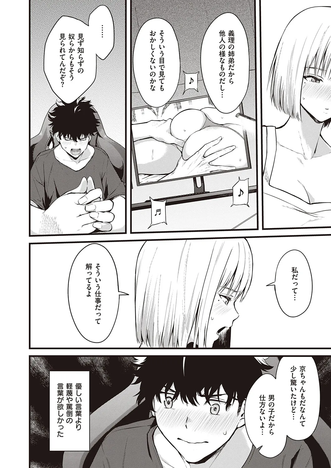 Page 224