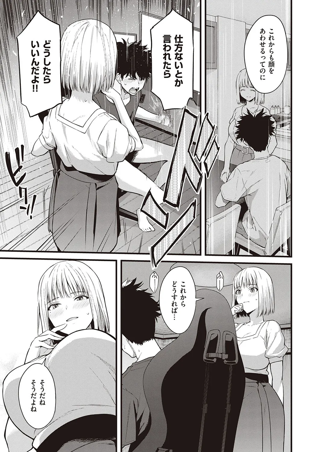 Page 225