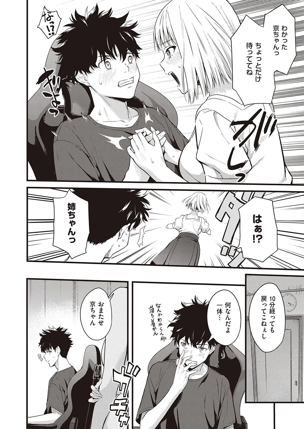 Page 226
