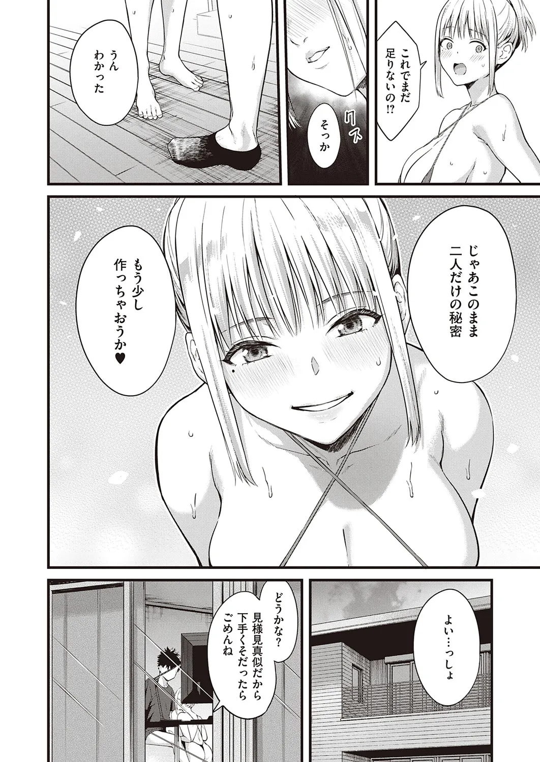 Page 232