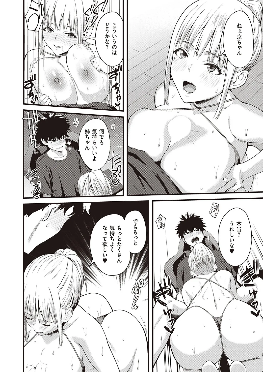 Page 234