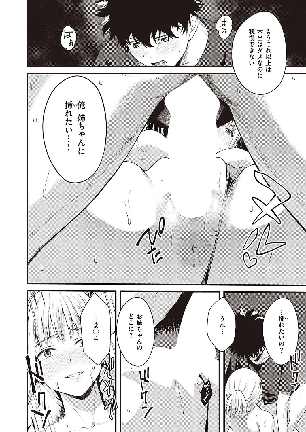 Page 236