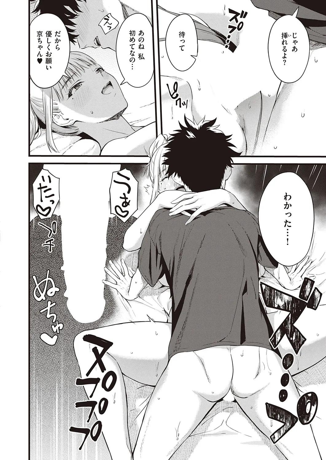 Page 238