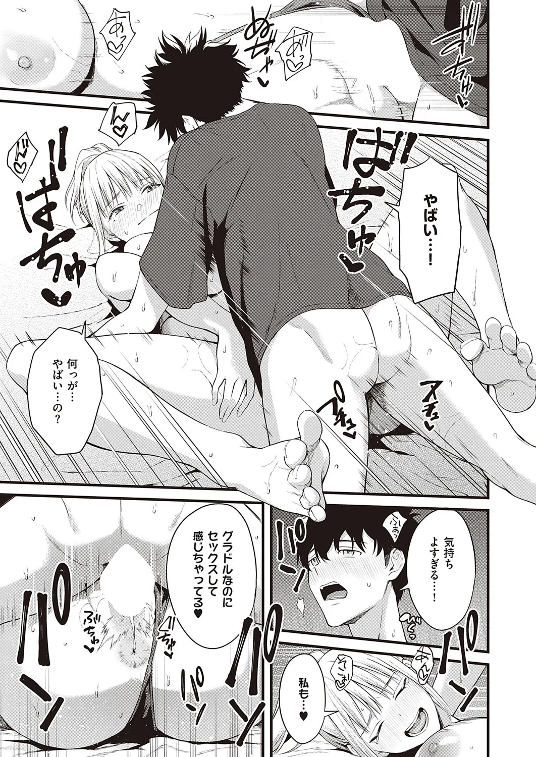 Page 239