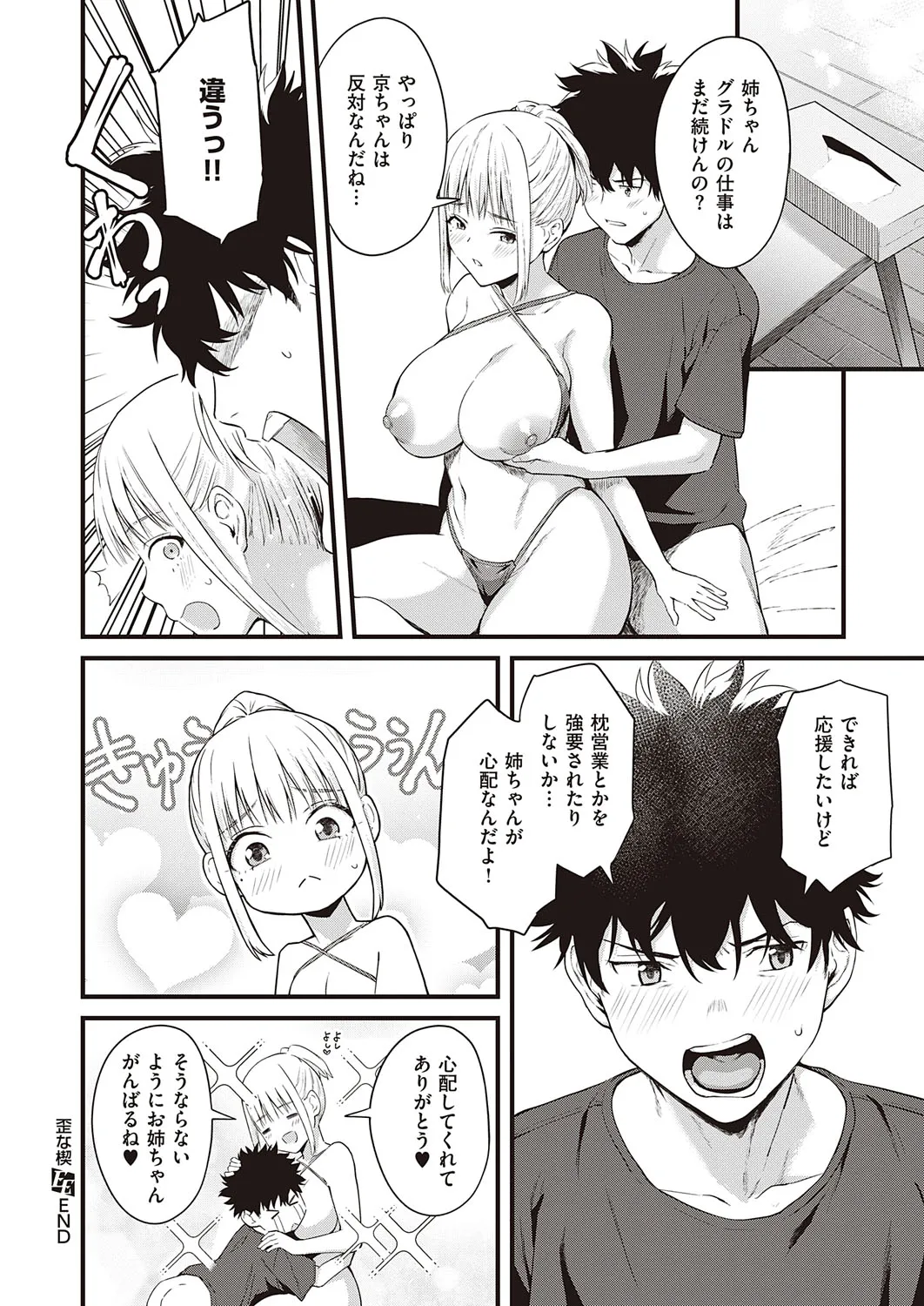 Page 246