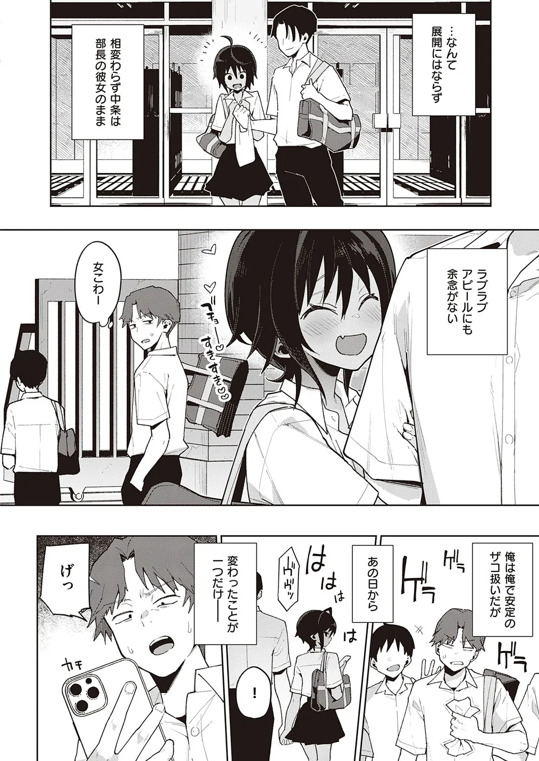 Page 274