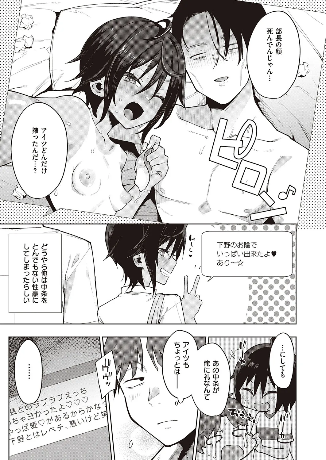 Page 275