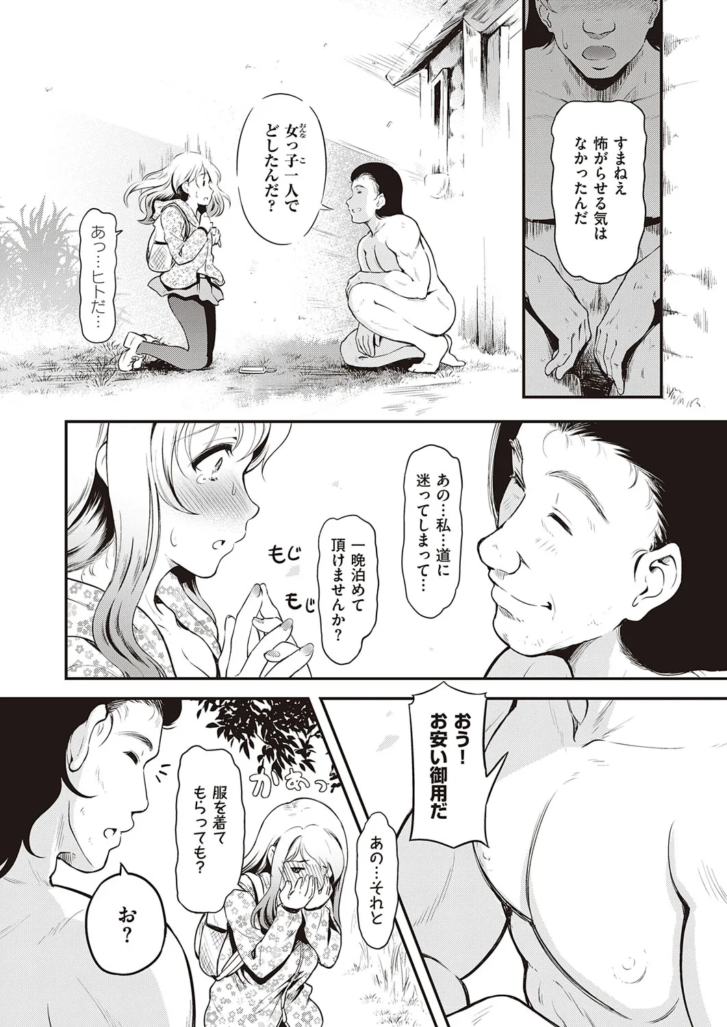 Page 279