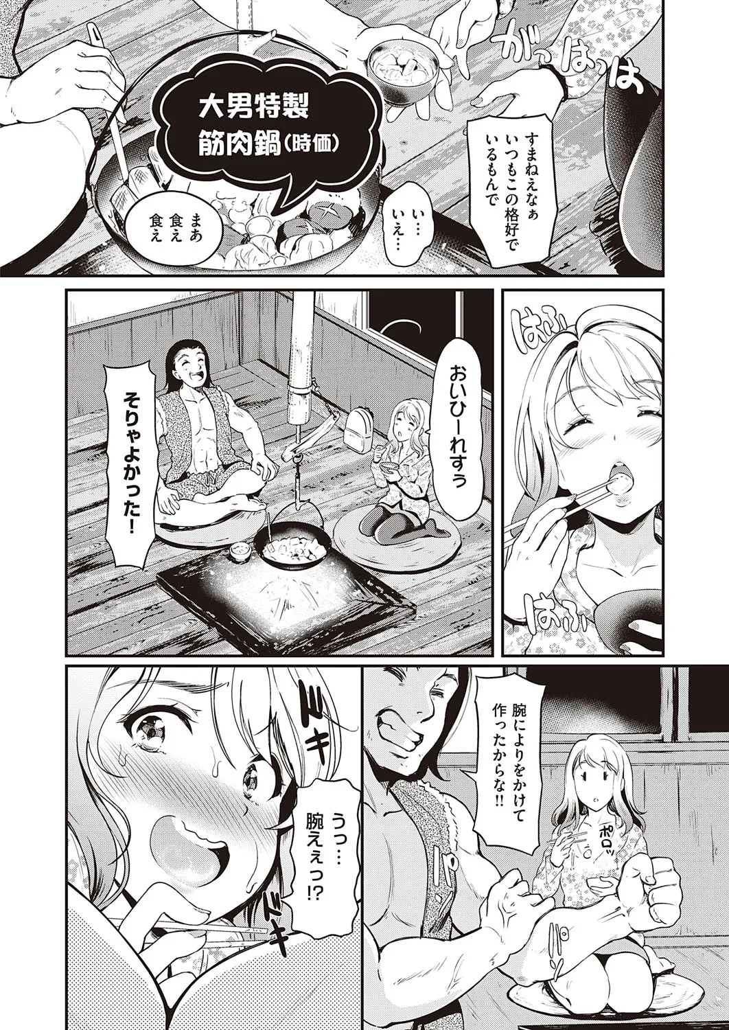 Page 280