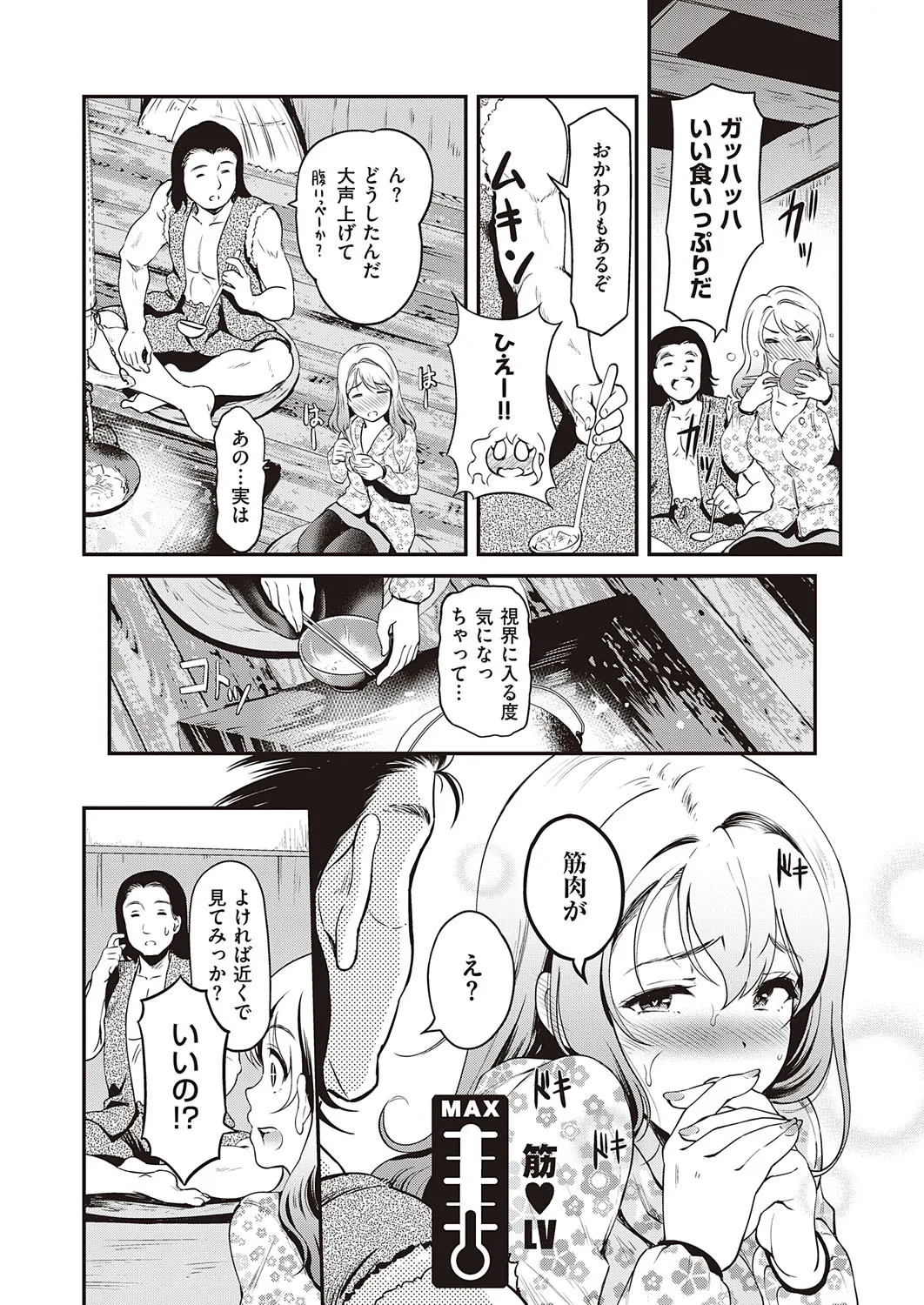 Page 281