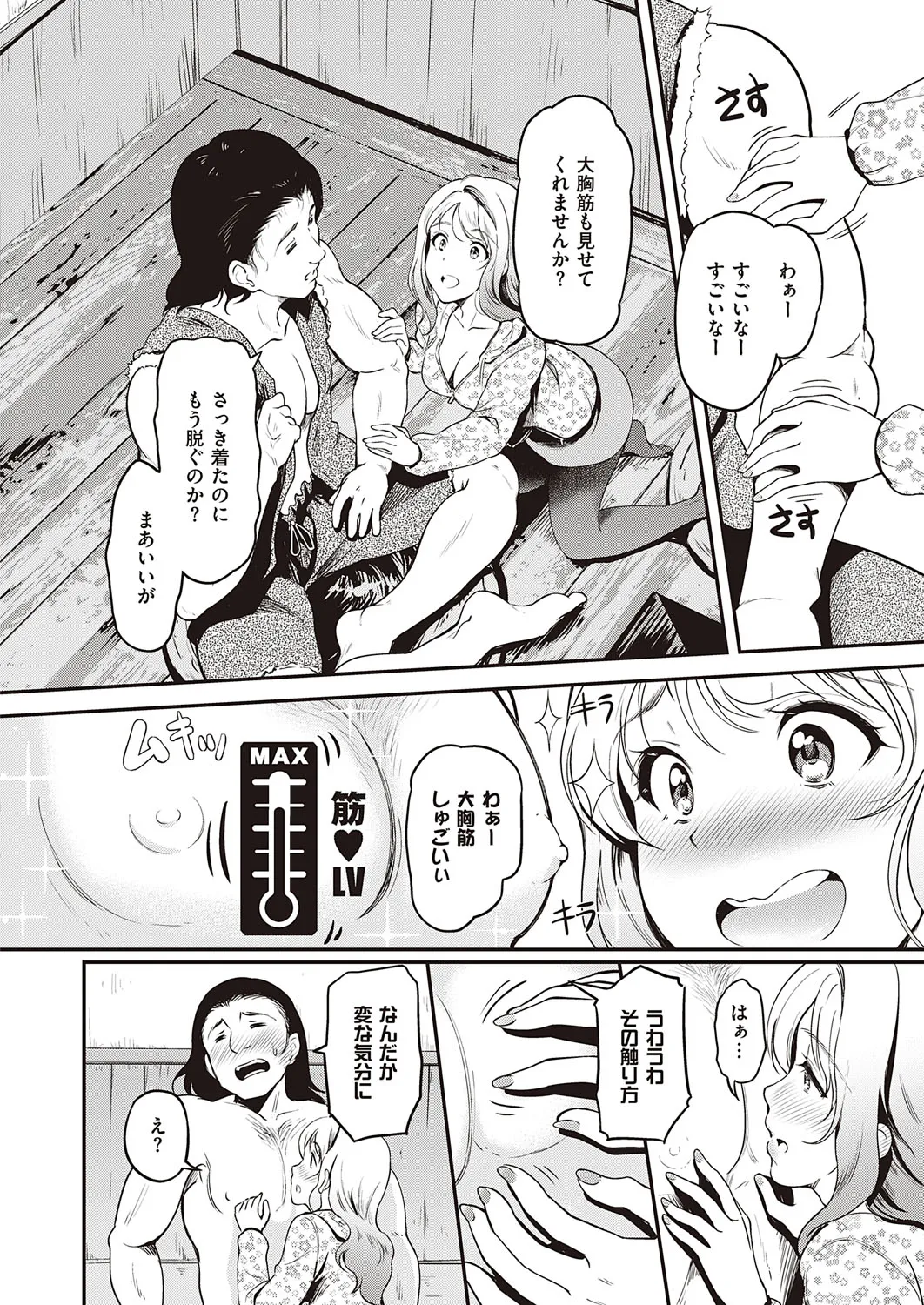 Page 282
