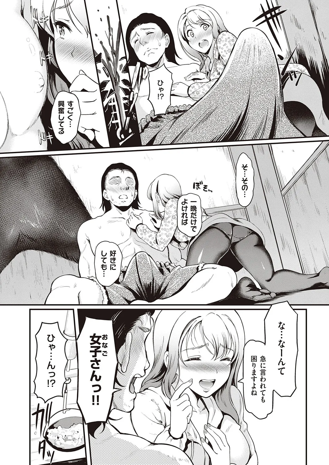 Page 283