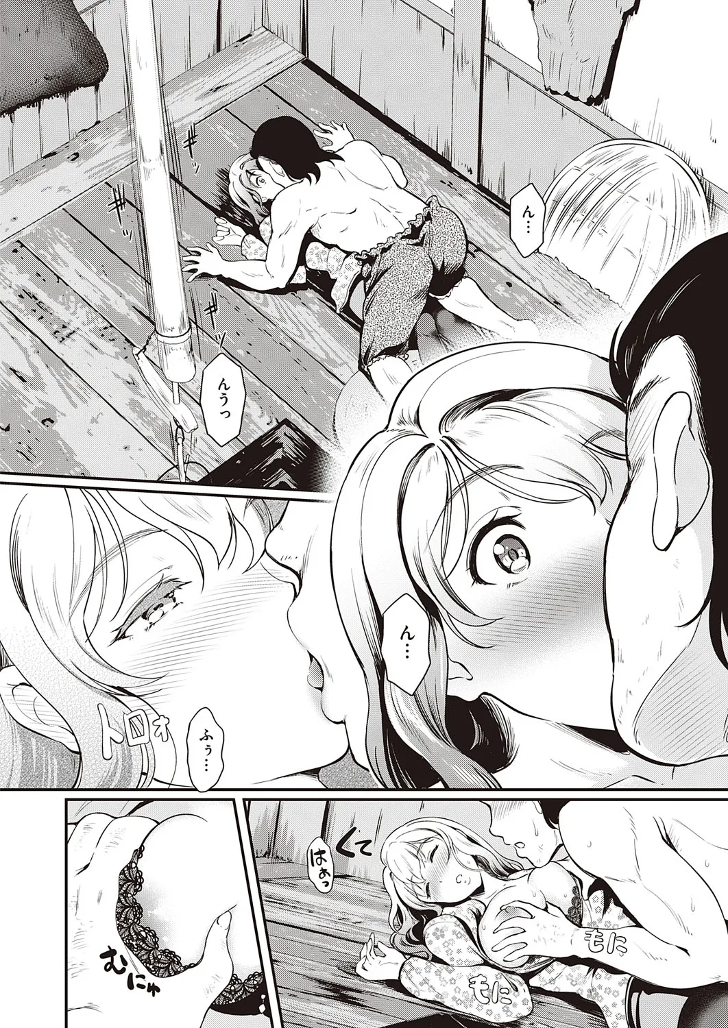 Page 284