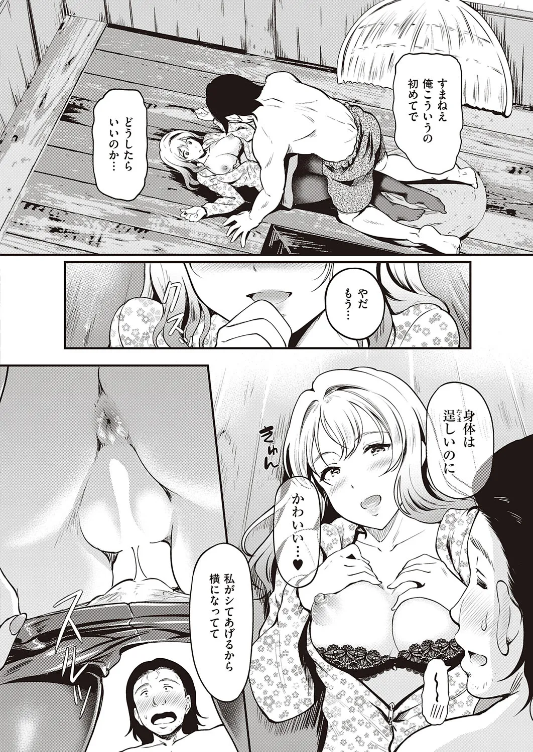 Page 286