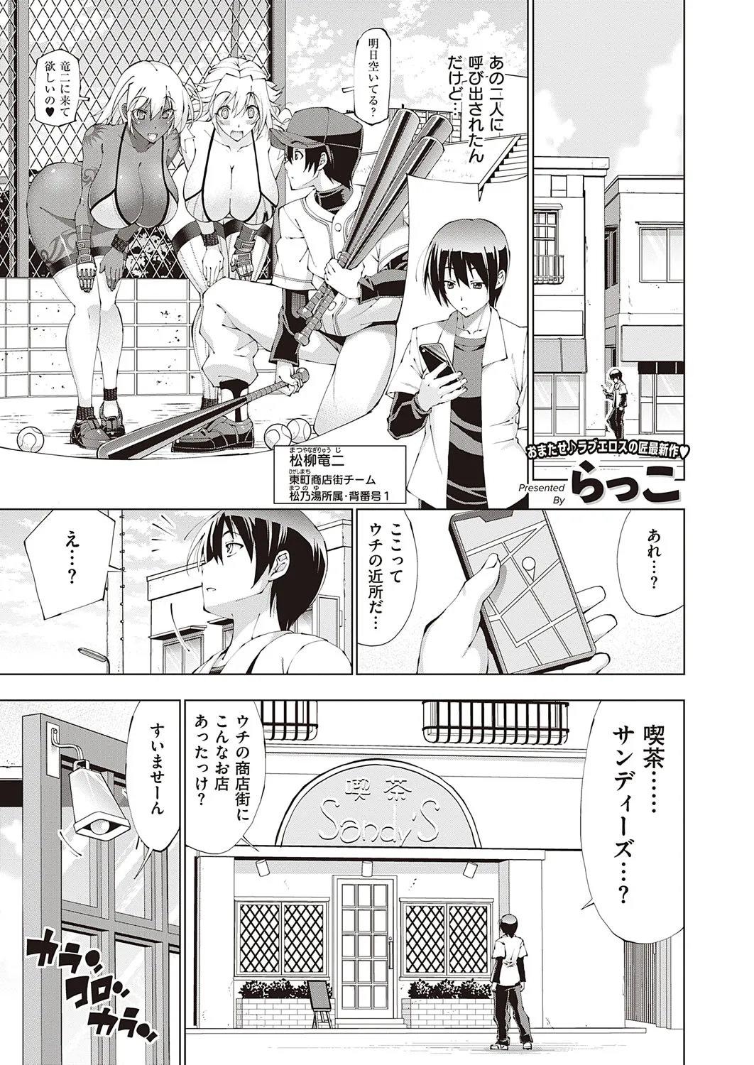 Page 299