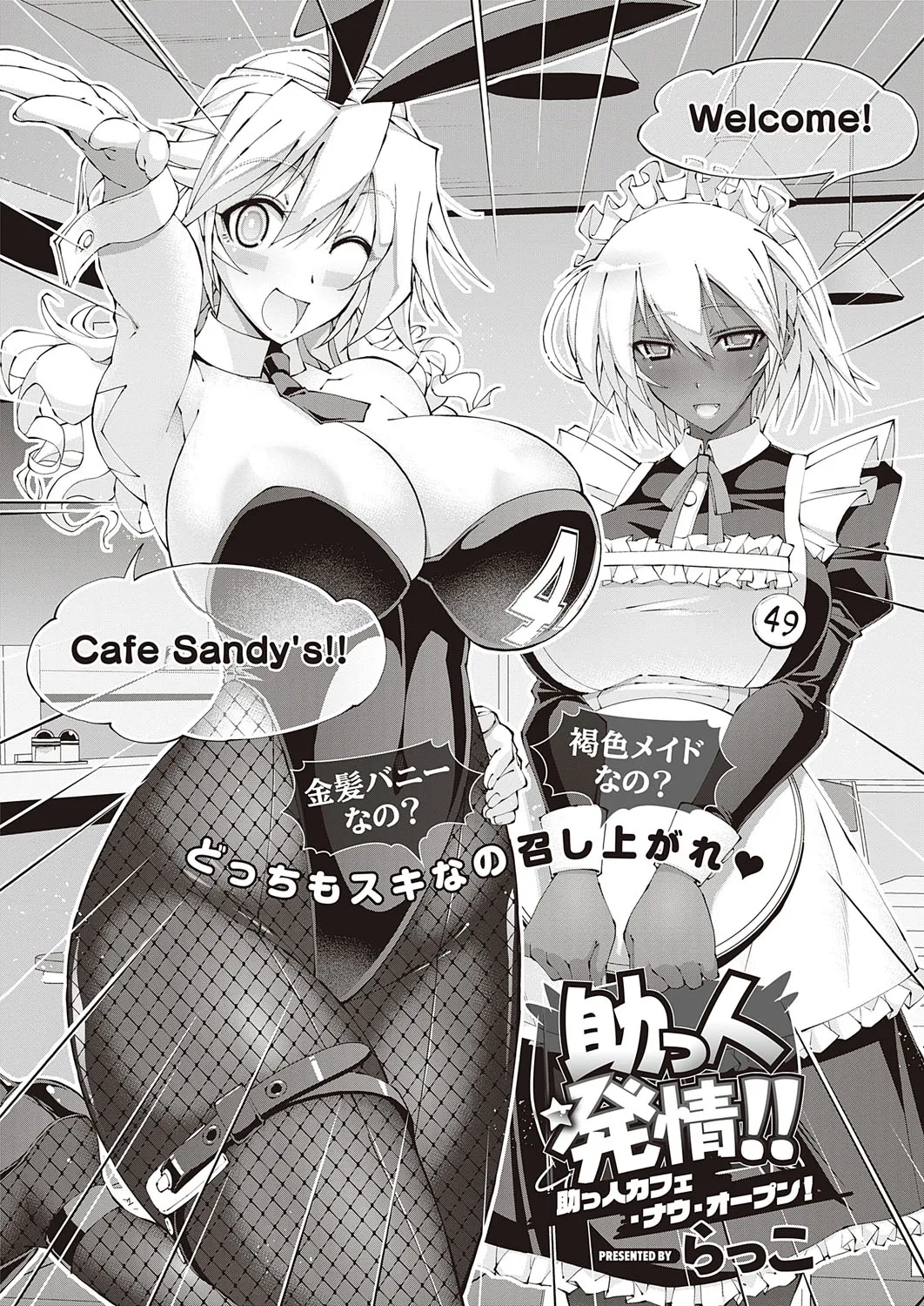 Page 300