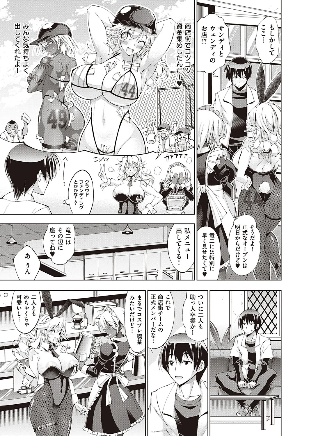 Page 301