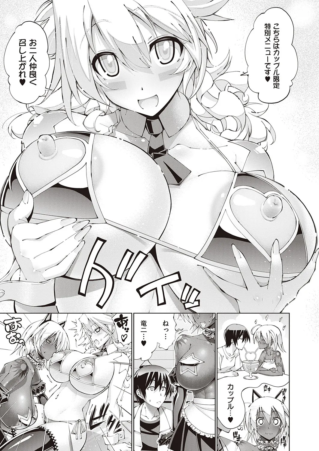 Page 307