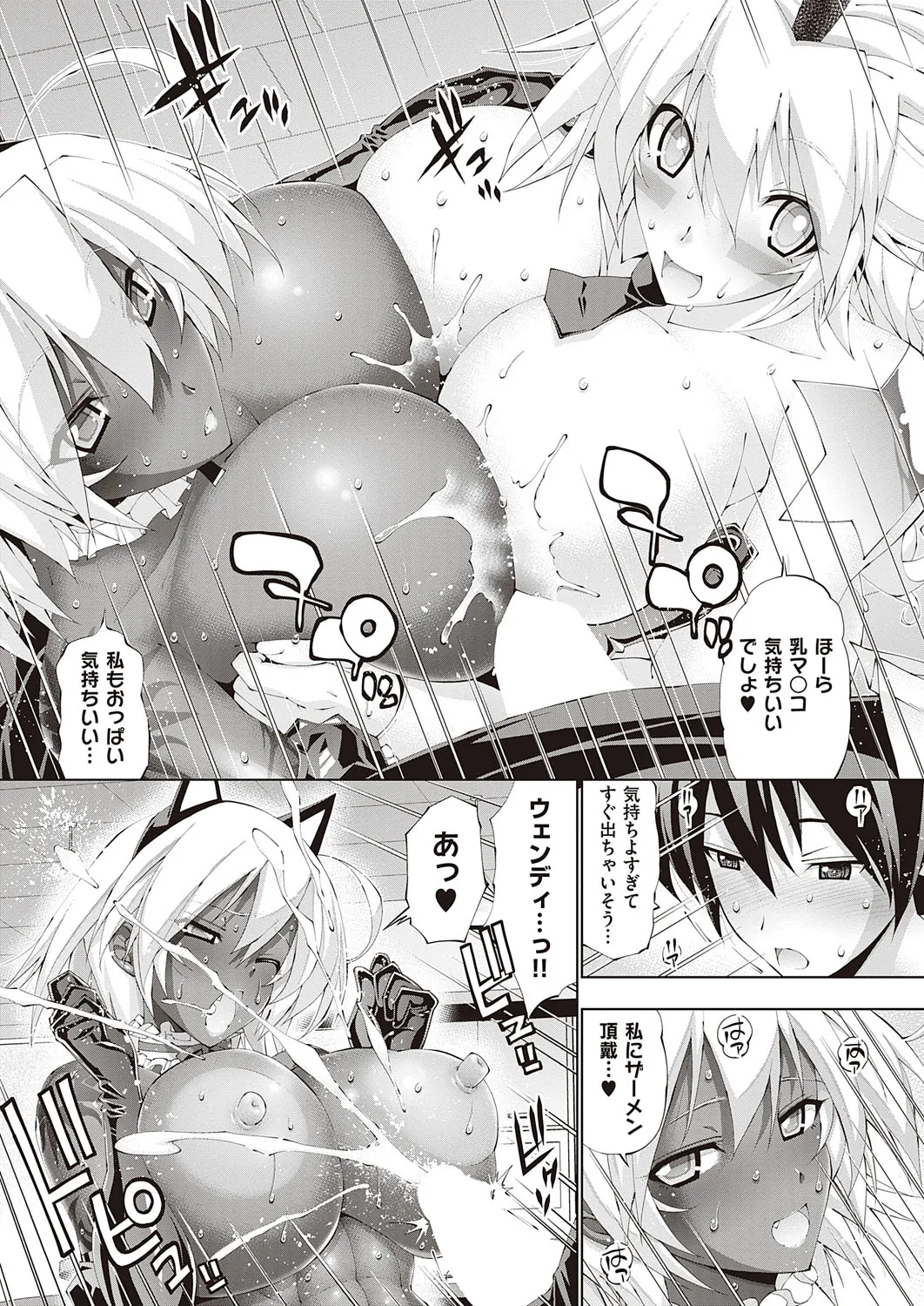 Page 315