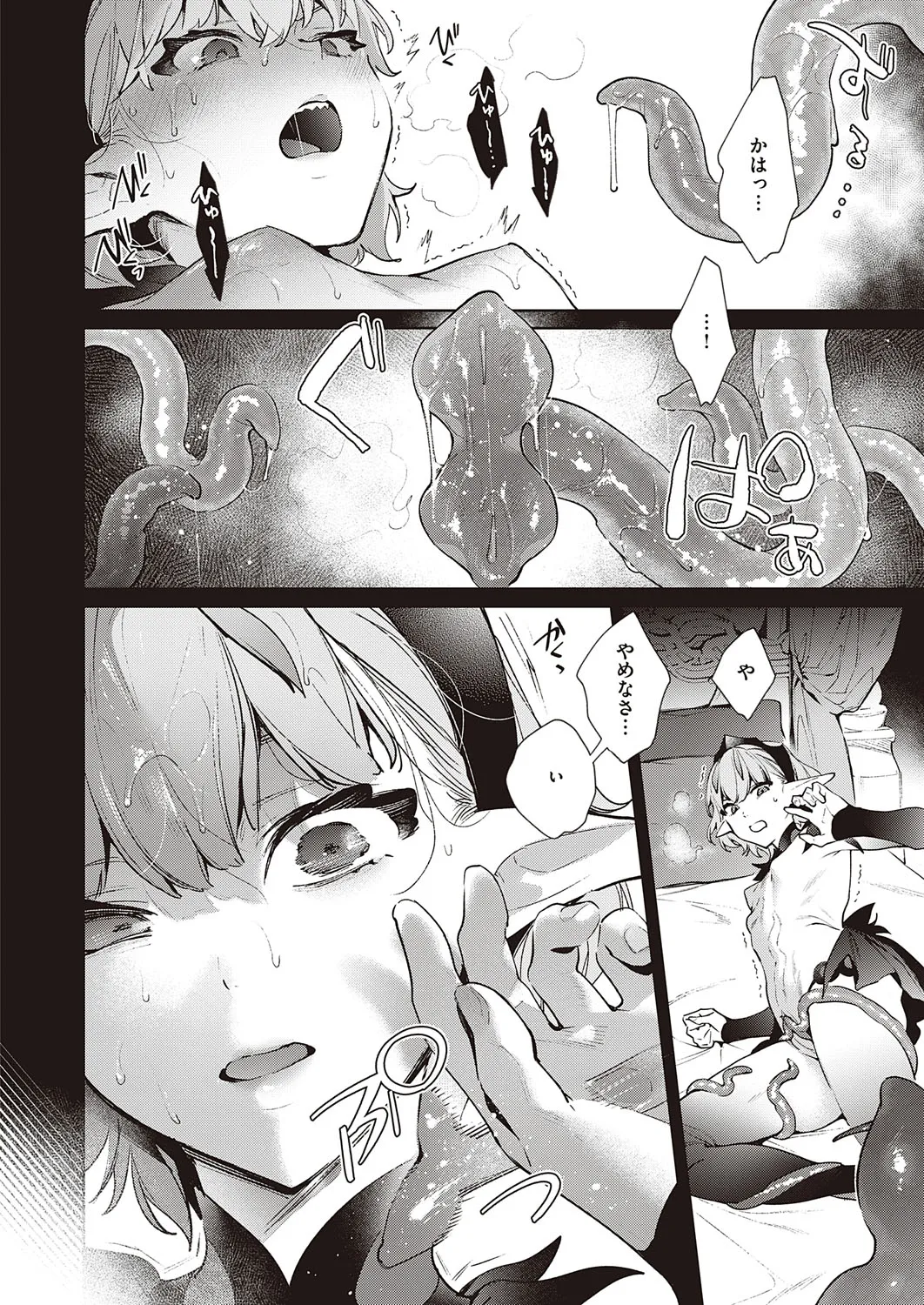 Page 338