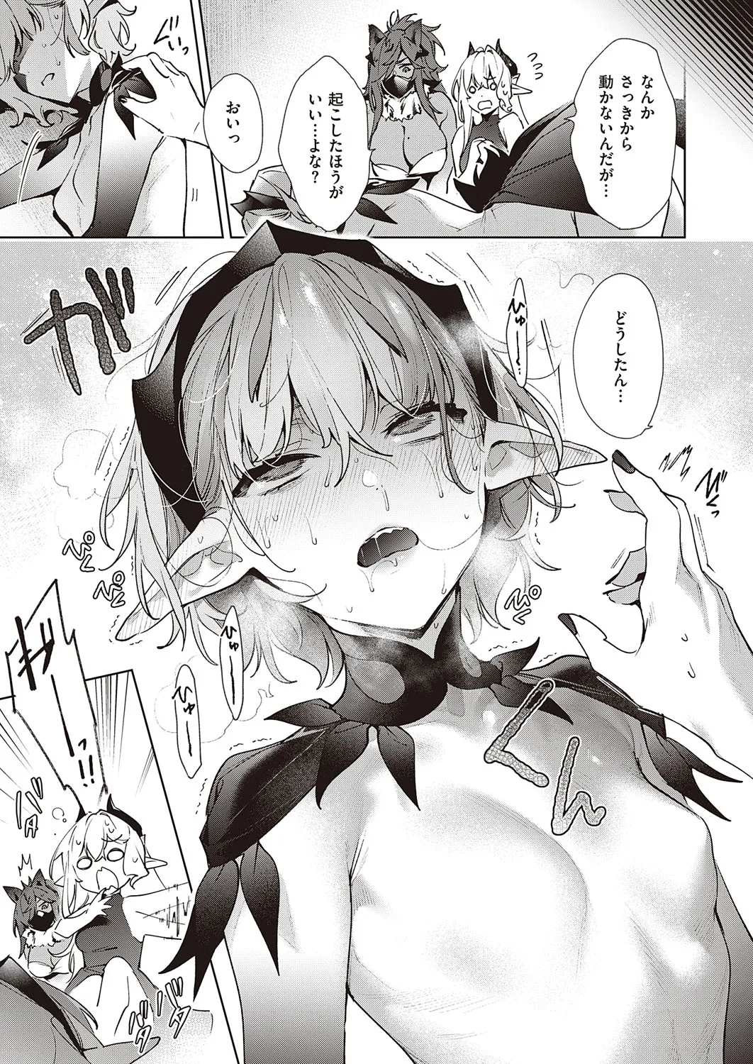 Page 347