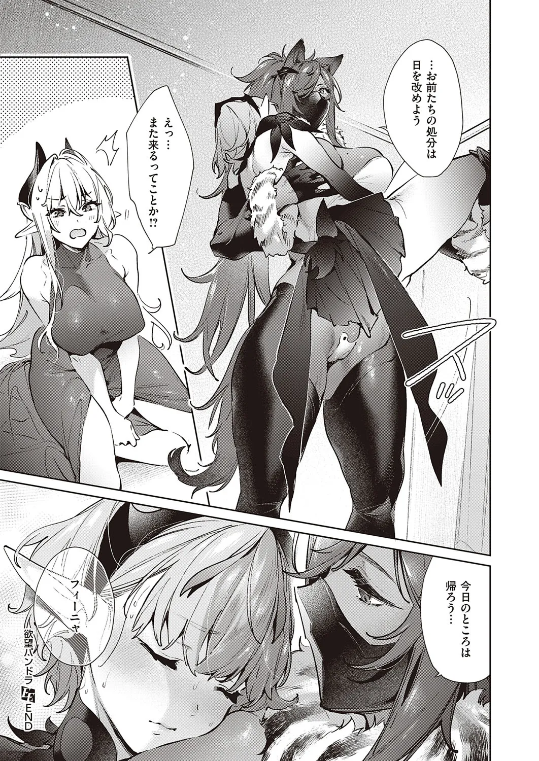 Page 348