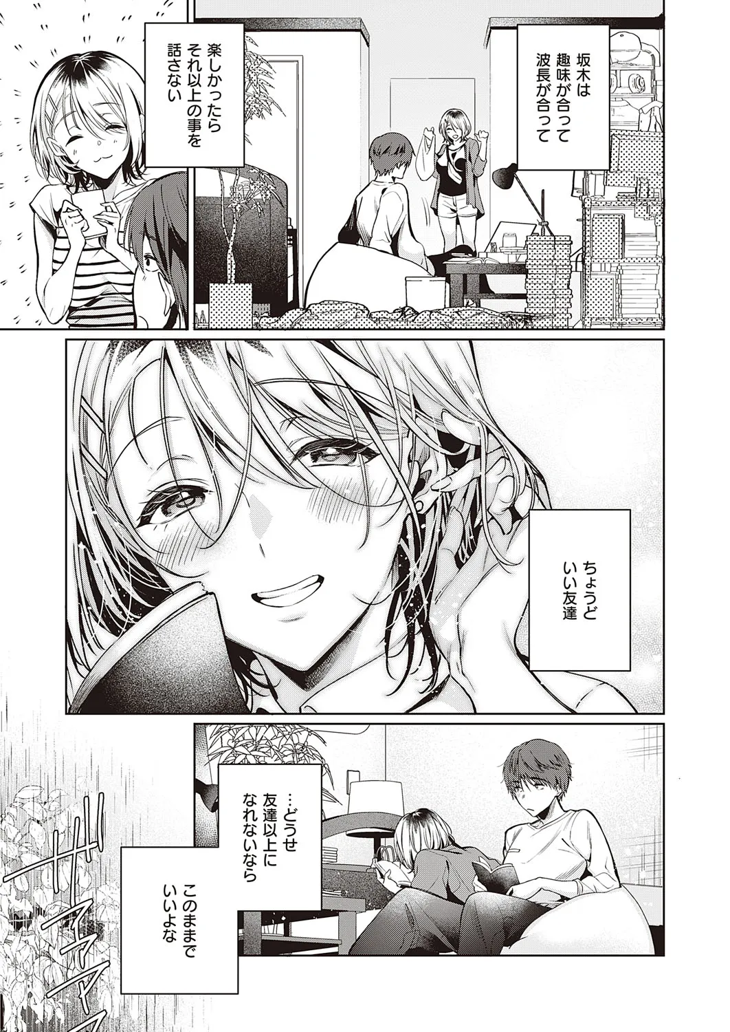 Page 369