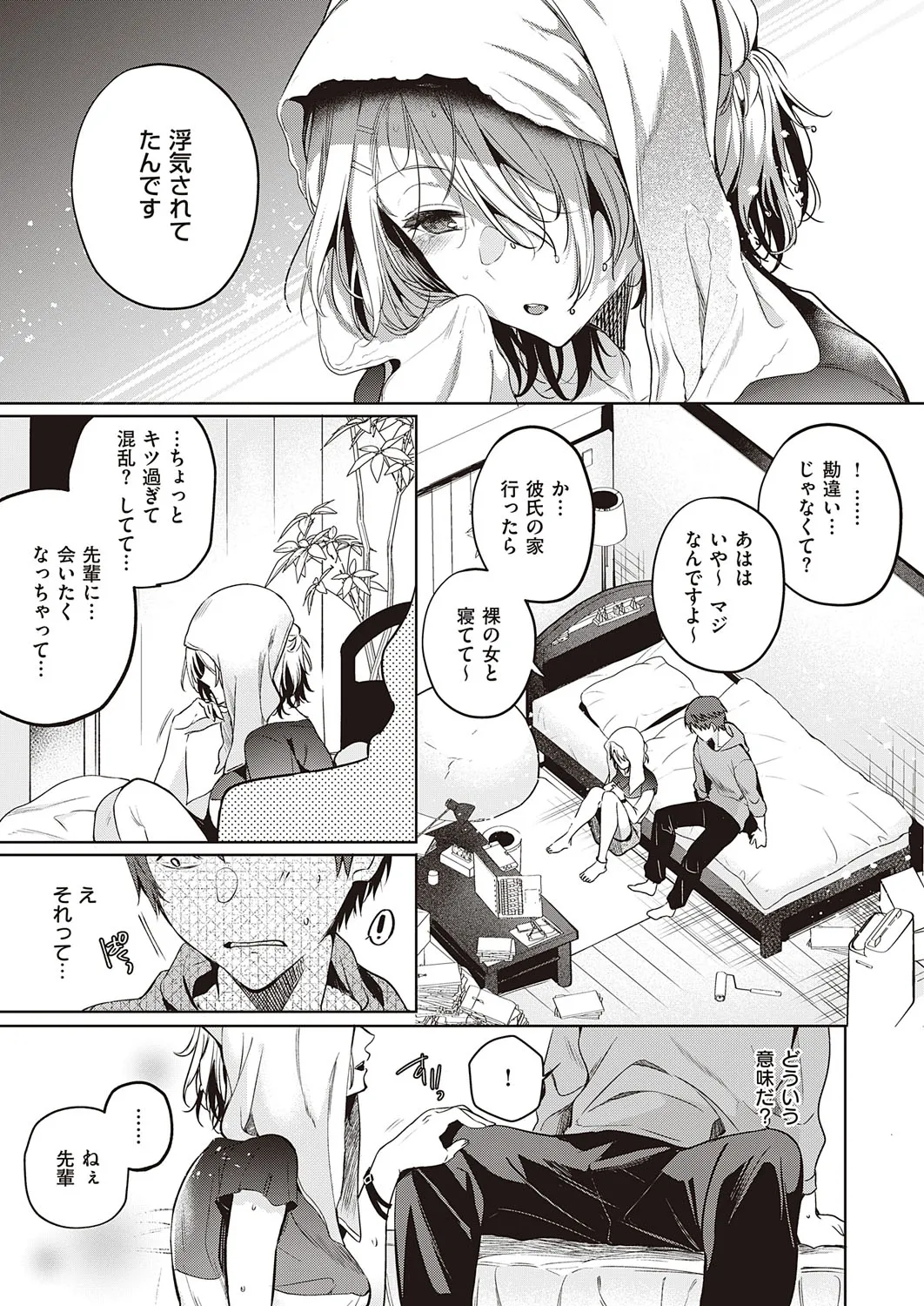 Page 371