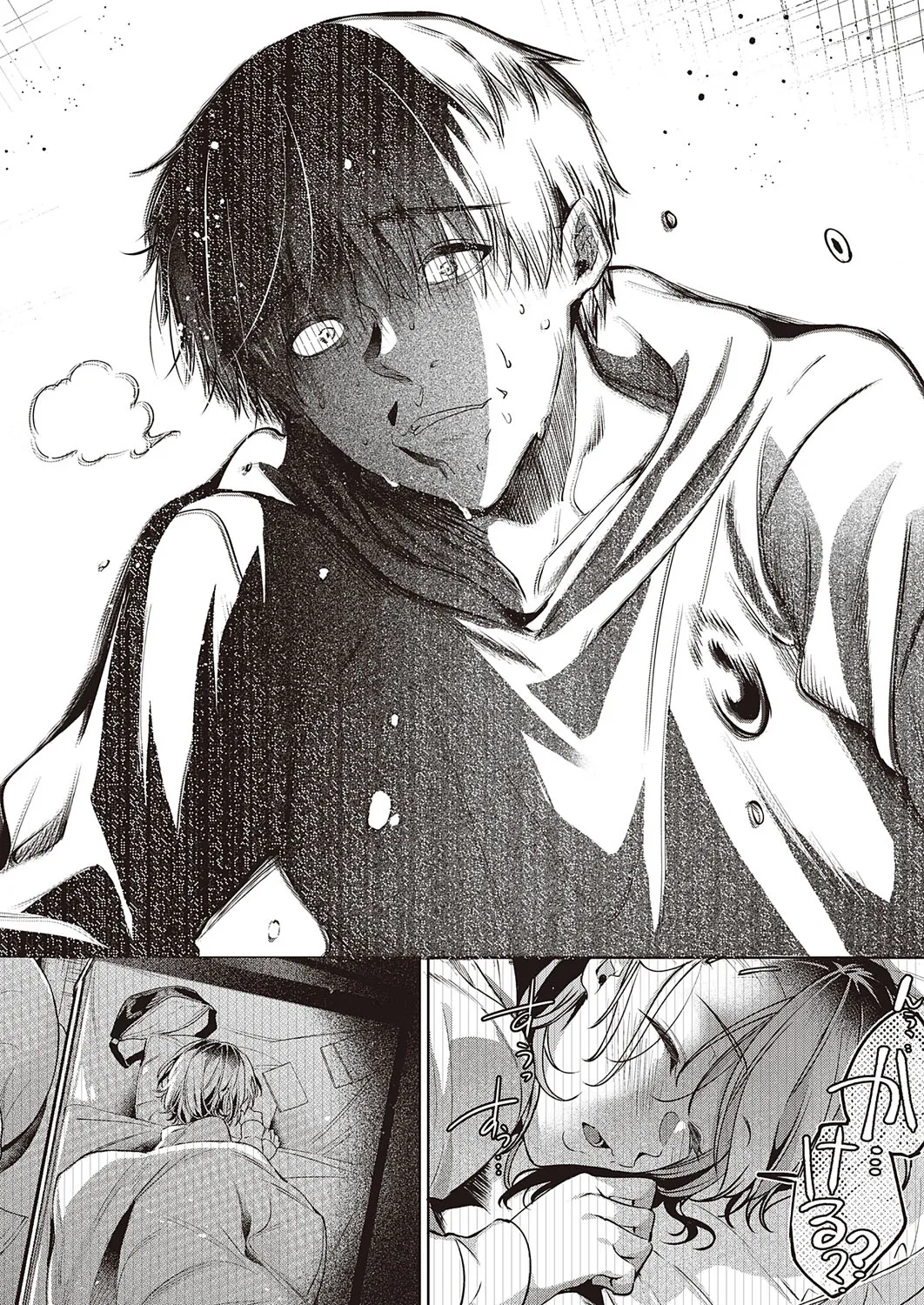 Page 394