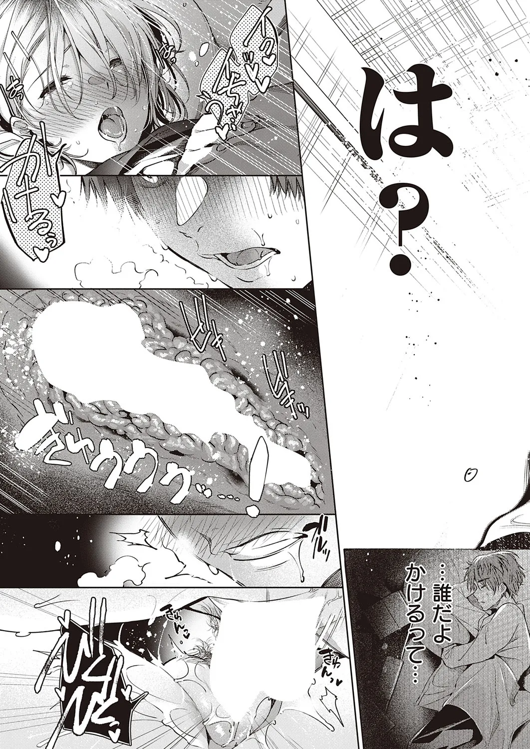 Page 395