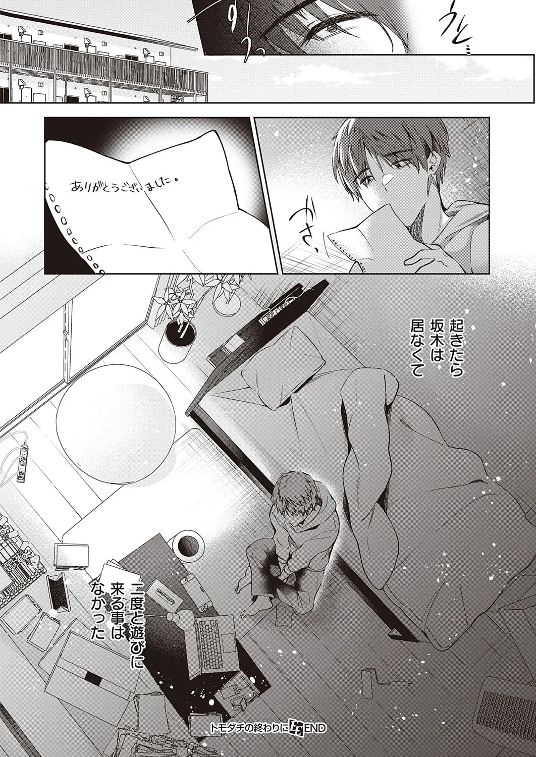 Page 404