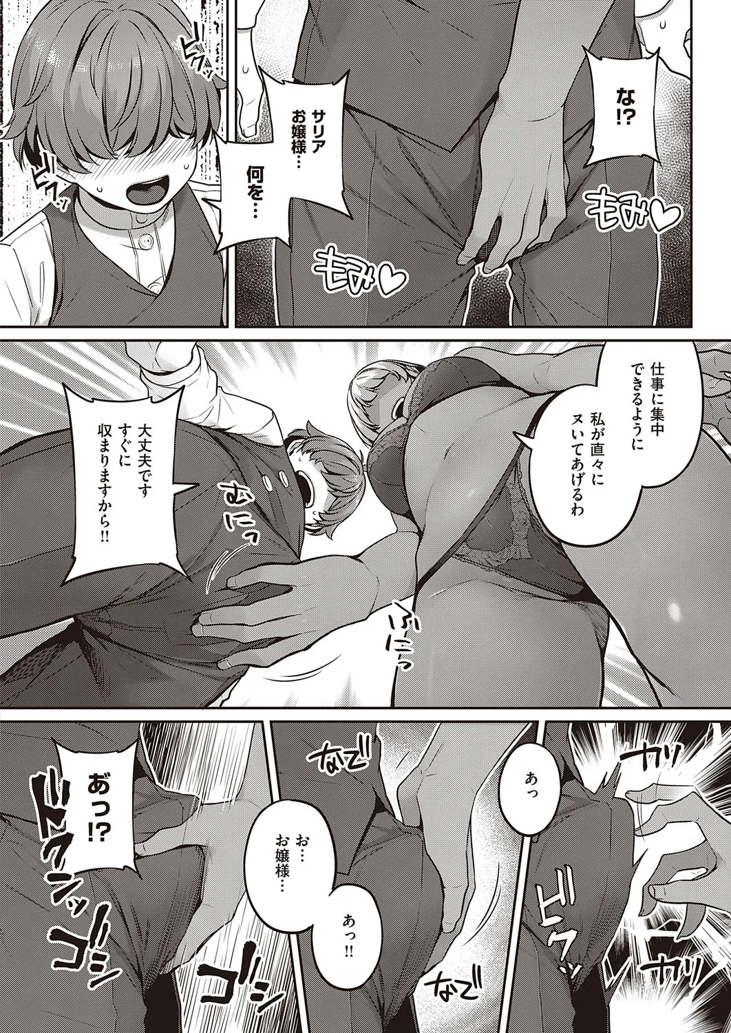 Page 414