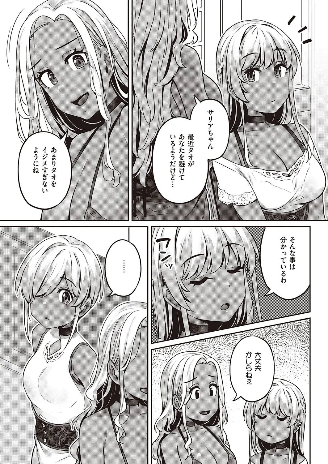 Page 419