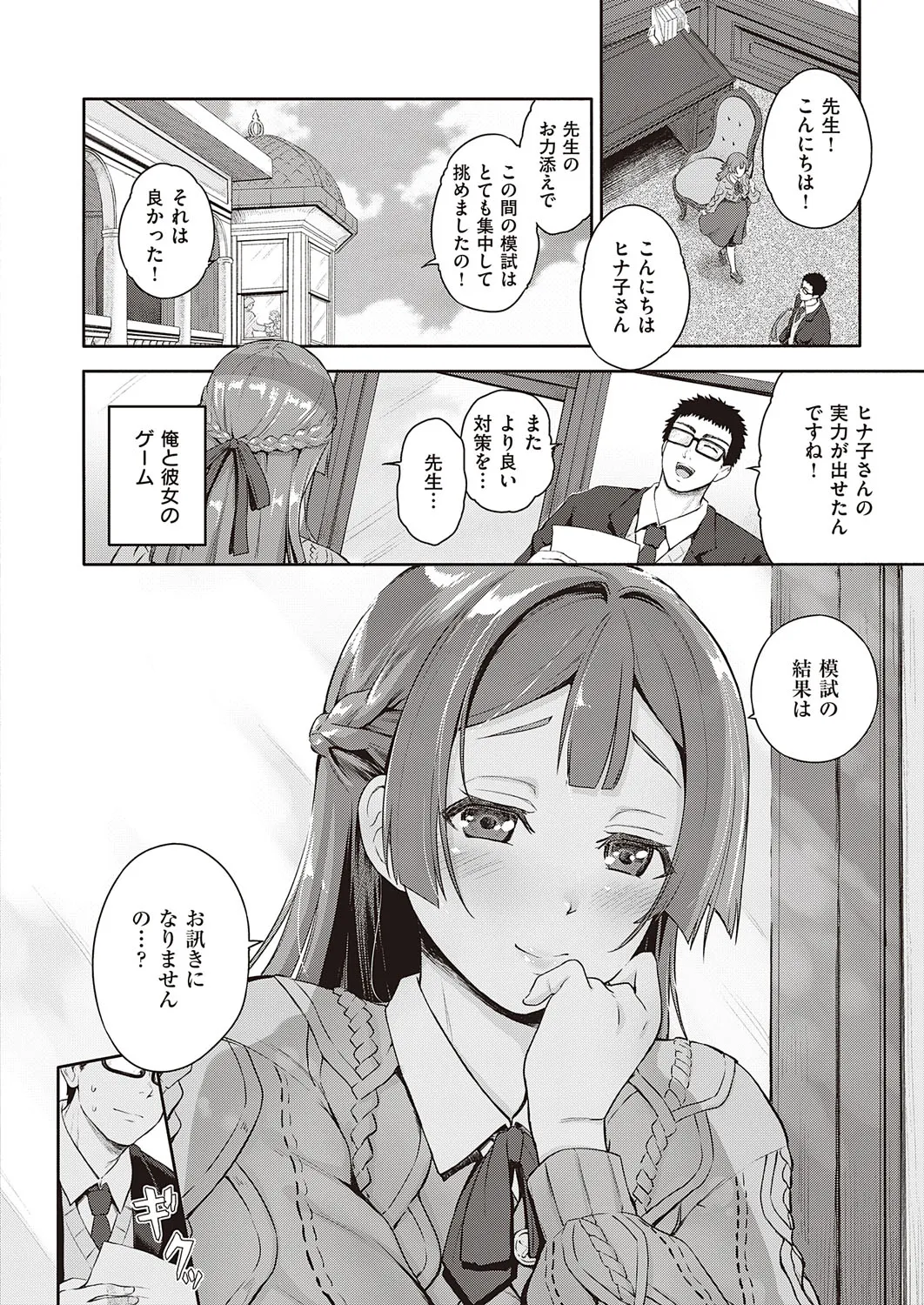 Page 438