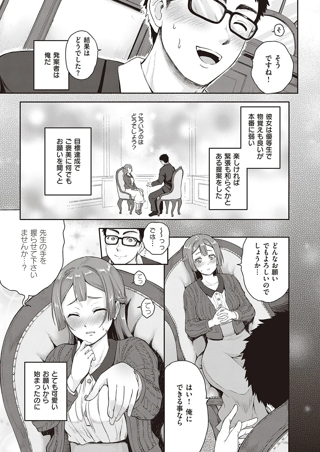Page 439