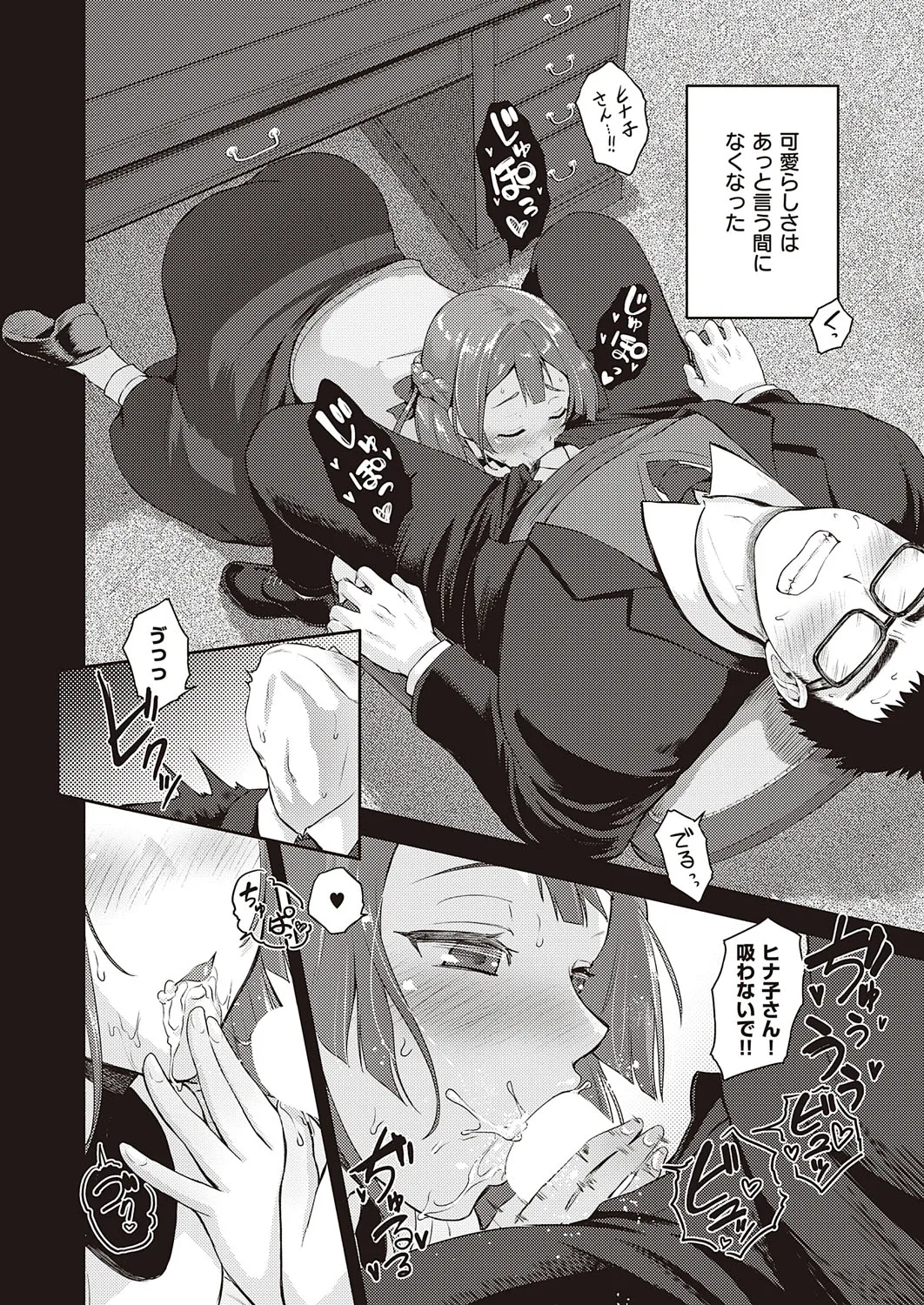 Page 440