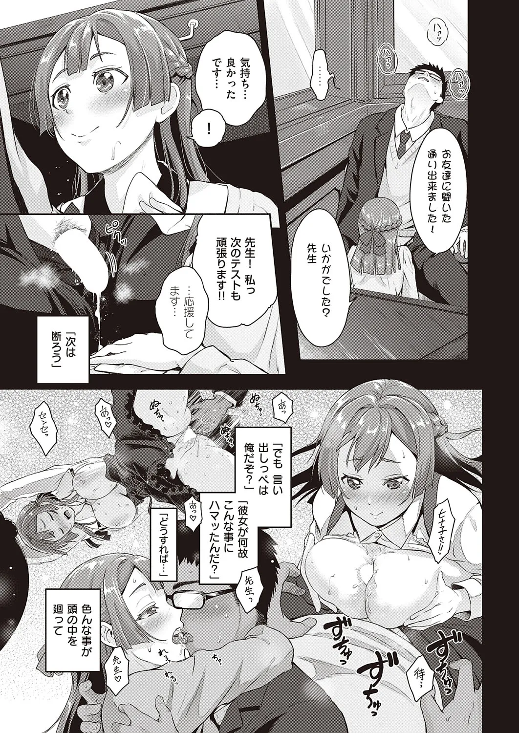 Page 441