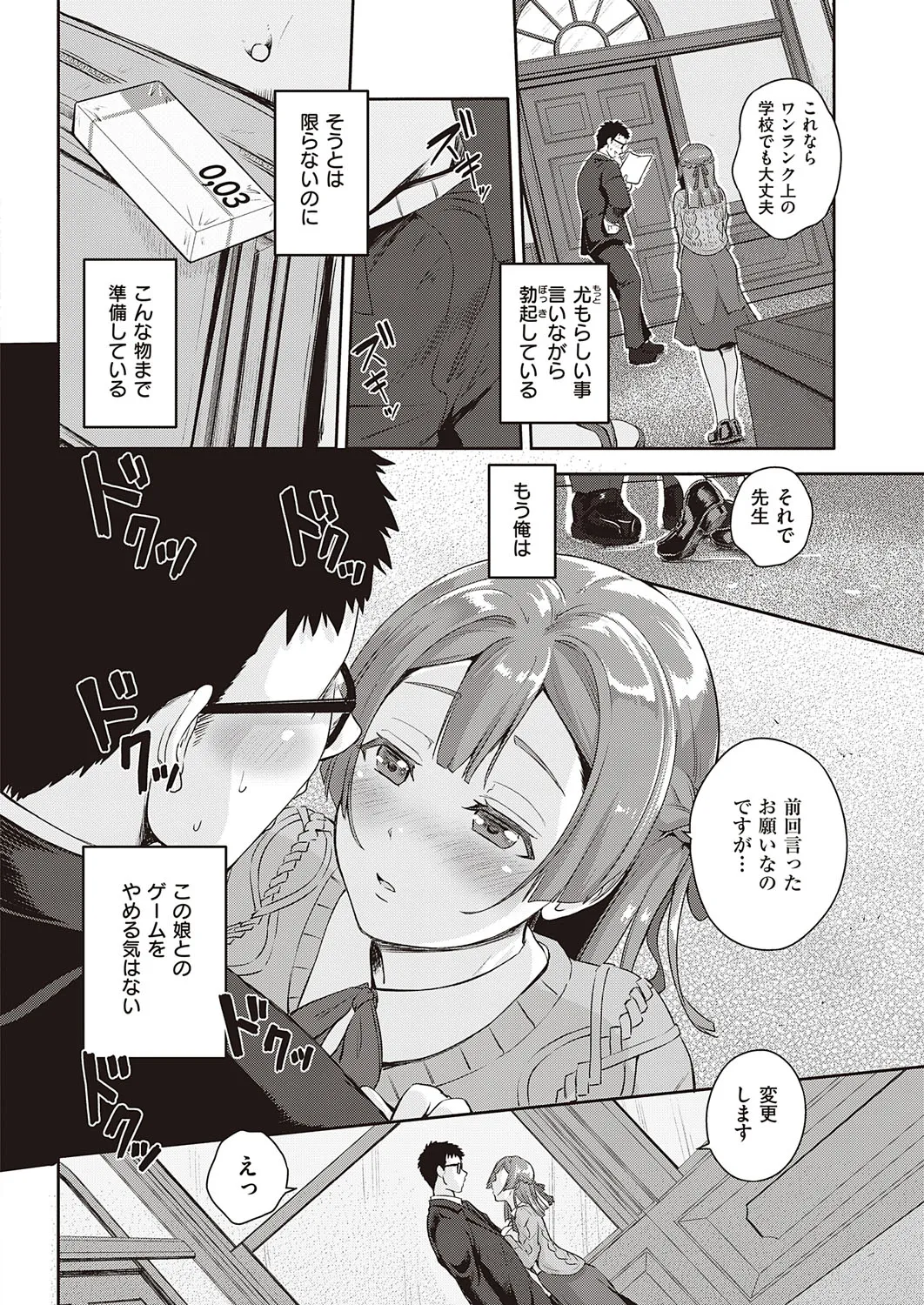 Page 446