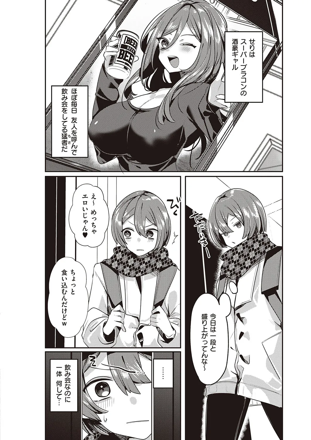 Page 464