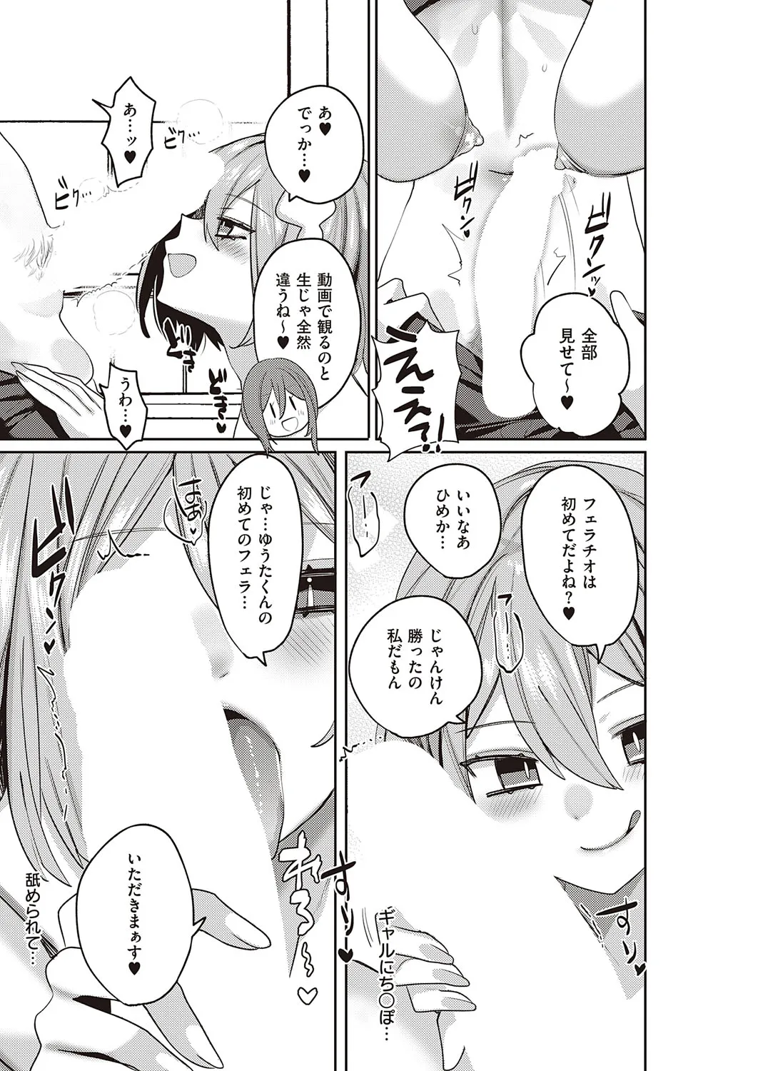 Page 471