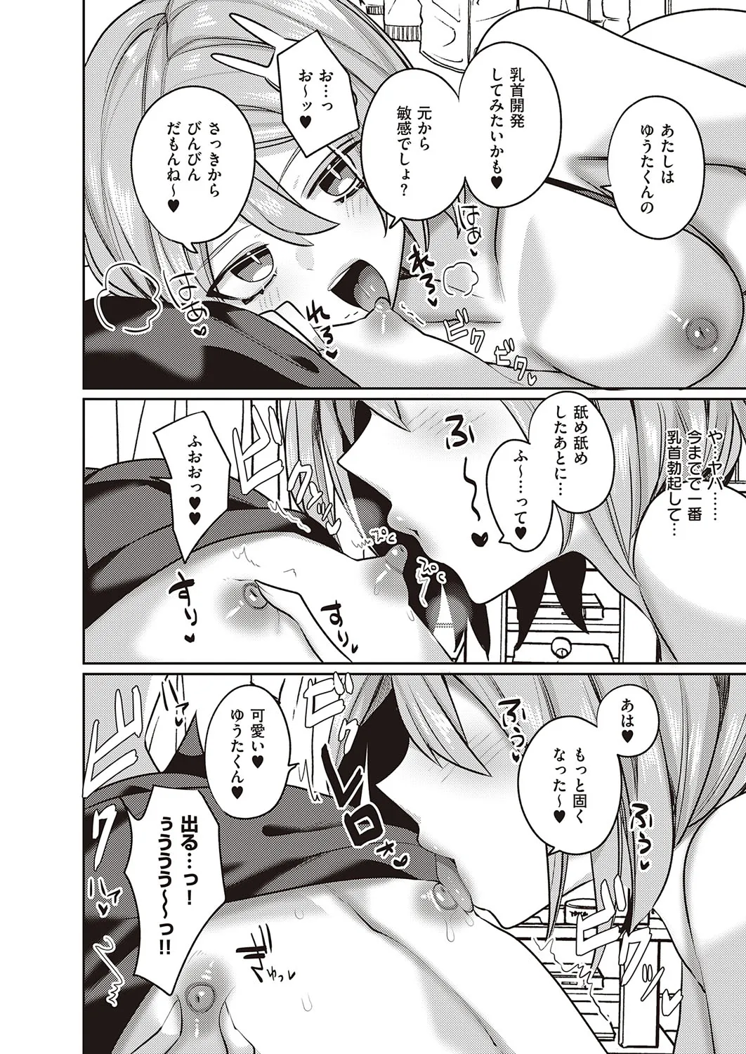 Page 480
