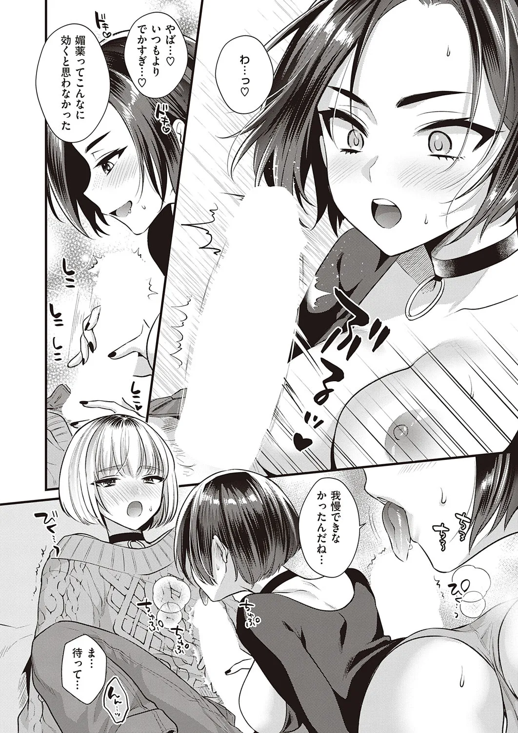 Page 502