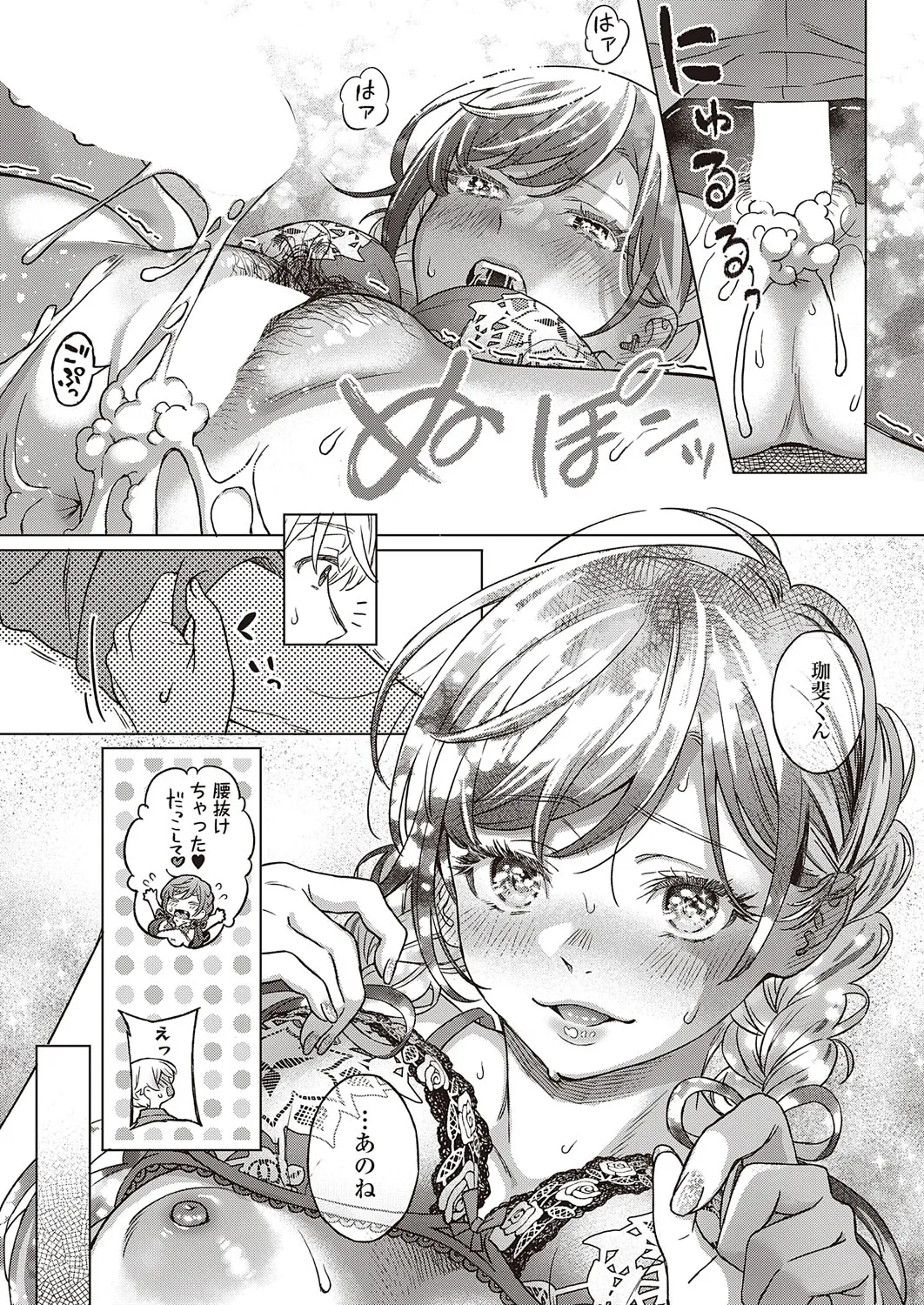 Page 51