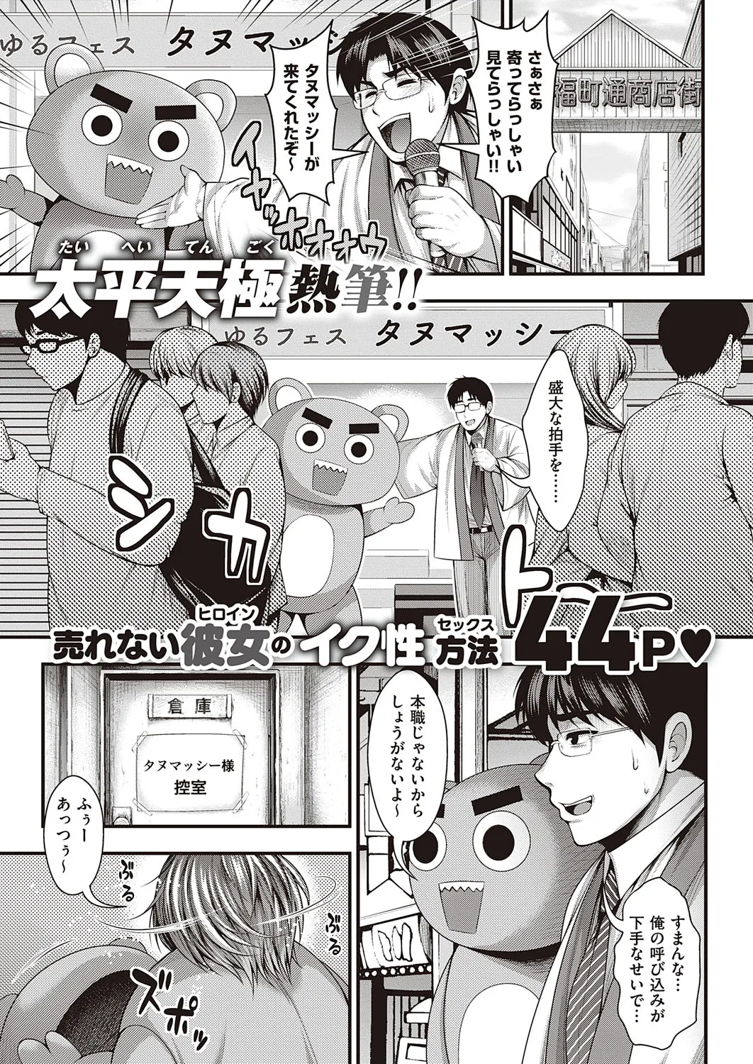 Page 517