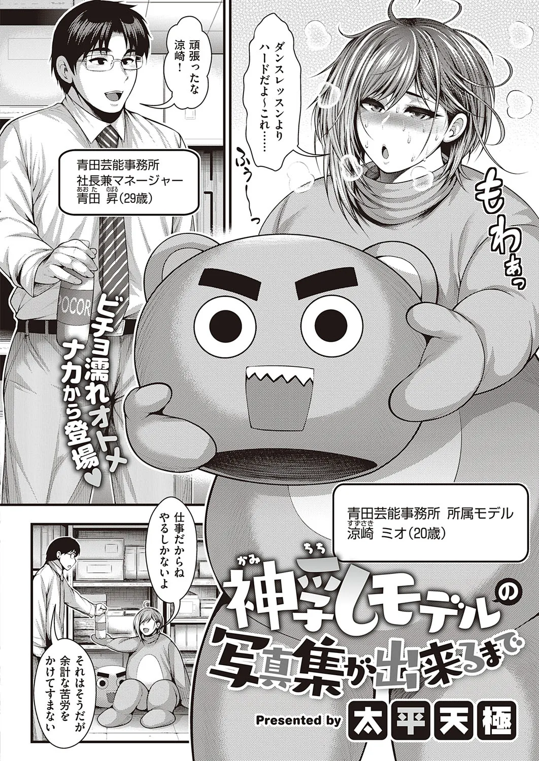 Page 518