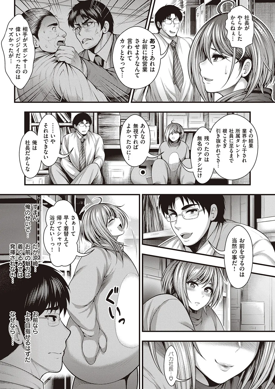 Page 519