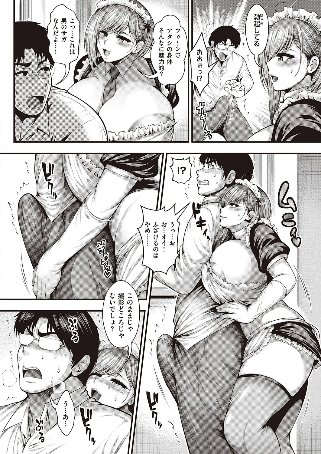 Page 526