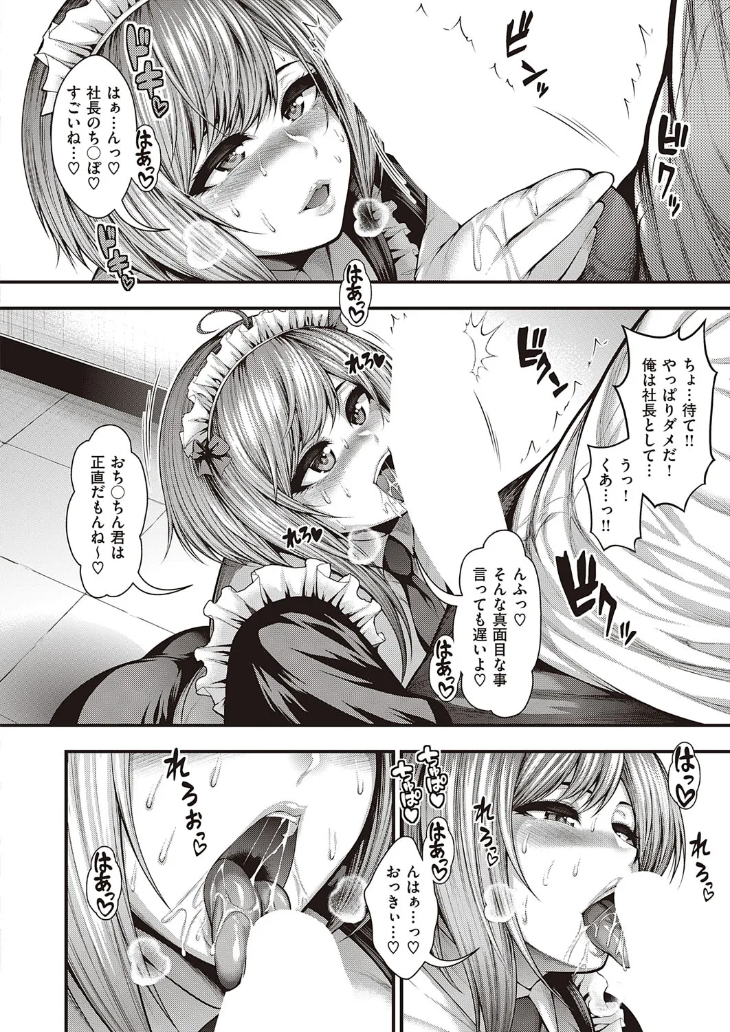 Page 528