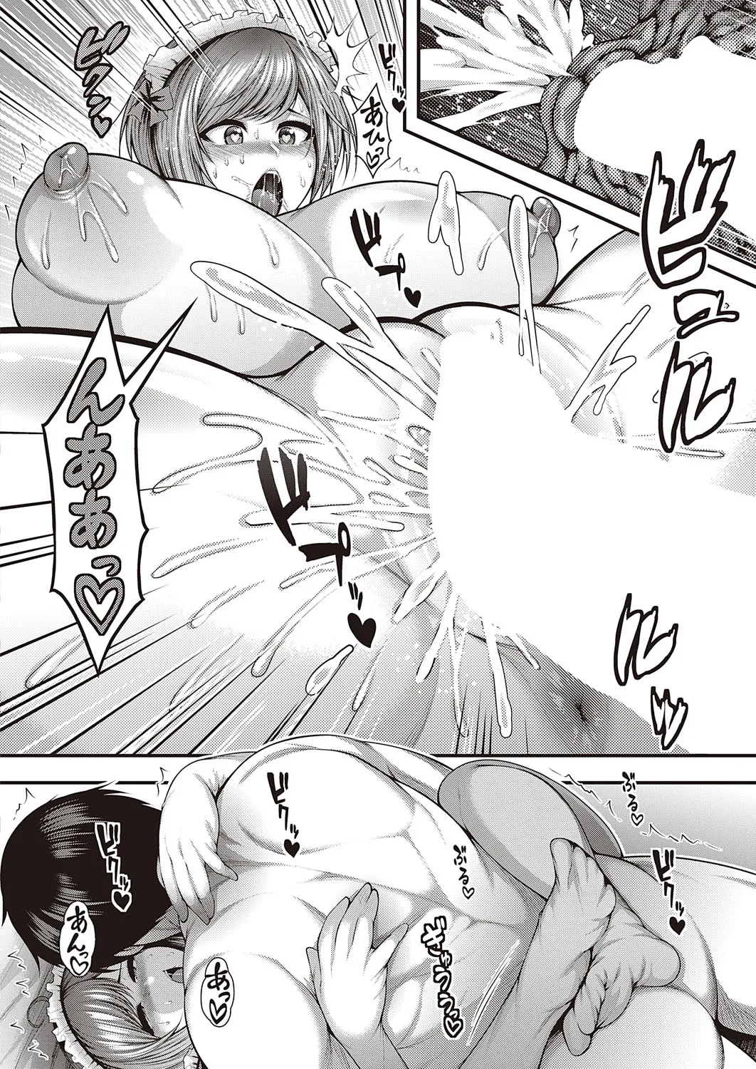 Page 544